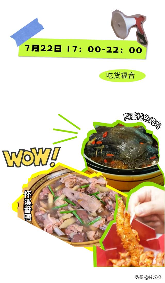 球票别扔！平阳给球迷开挂了：看浙BA+逛非遗市集+游景区，三倍快乐锁死→
