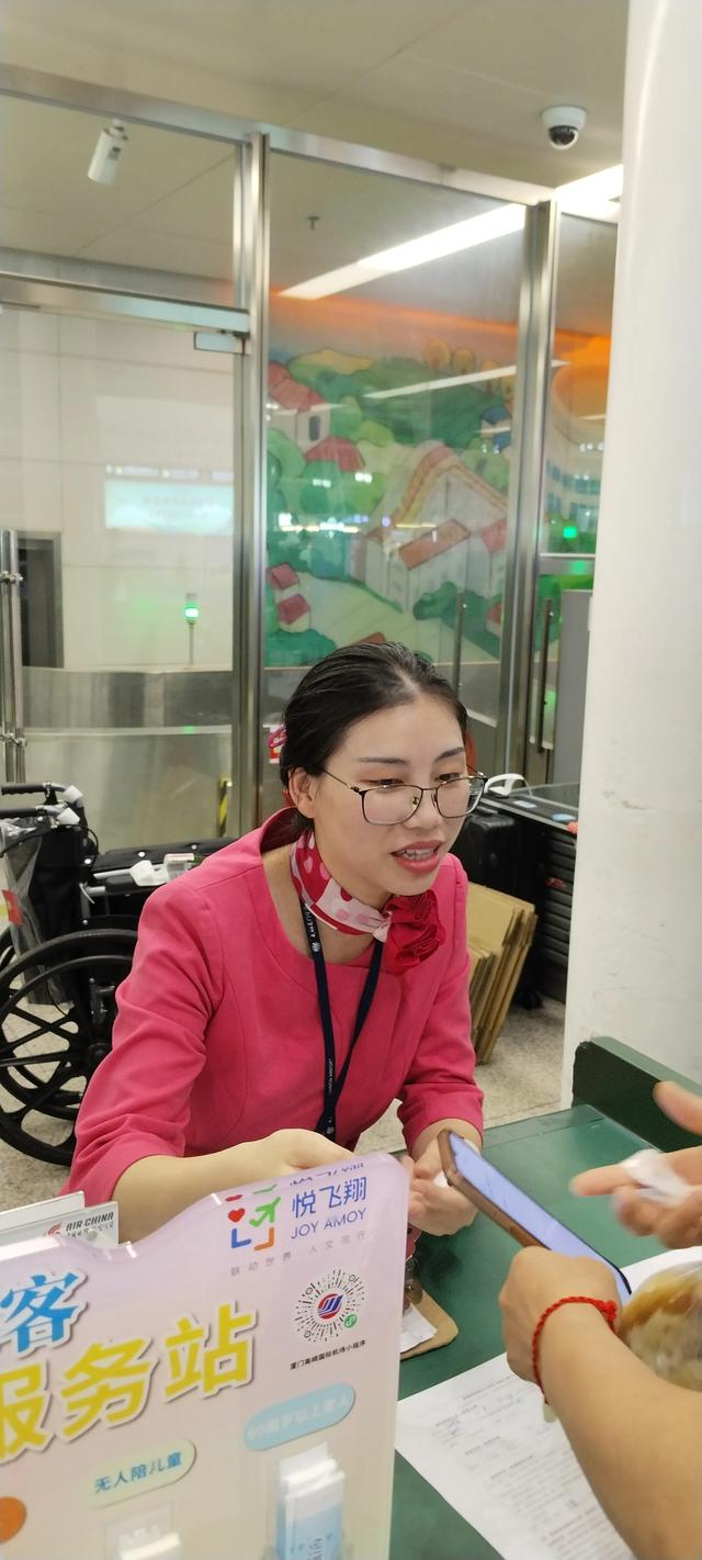 致谢厦门T4 01窗口：暖心服务帮我省下700元改签费