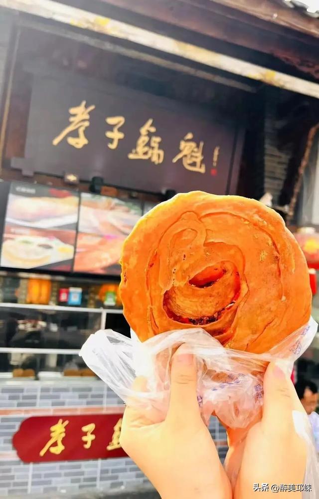聆听邛崃丨在邛崃，与时光温柔相拥