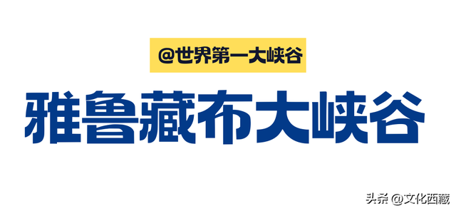 对不起，这看日照金山、流星、沙漠和雪山同框的宝藏地，我写晚了！