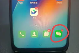 微信支付账户被冻结怎么解除？找到这个地方就可以知道了！图片