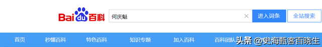 贪财又好色，德不配位的几位老艺术家	，晚节不保一点都不冤
