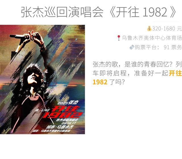 8 月在乌鲁木齐必做的事，这里有 50 件