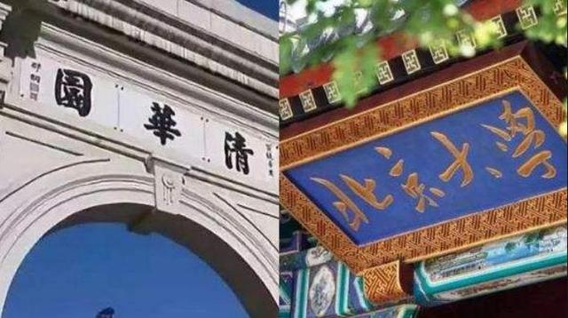高考624分女孩放弃985上军校