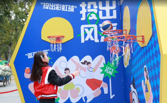 乐小星活力闯关赛燃动红领巾公园 体彩“运动+公益”助力体育强国建设