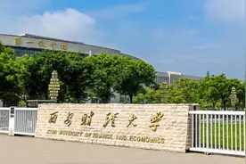 原来这些院校“靠山”是它，考上偷着乐吧！分数不高招生人数不少图片