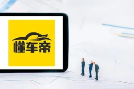 硬刚华为的懂车帝被头条剥离了。图片