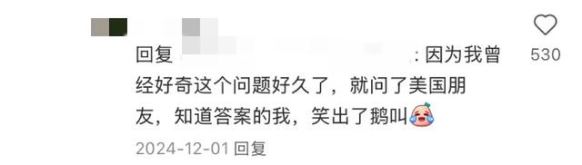 “澳洲酒店的床单真的反人类。”