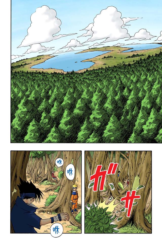 火影忍者 全彩版 第一卷（2）