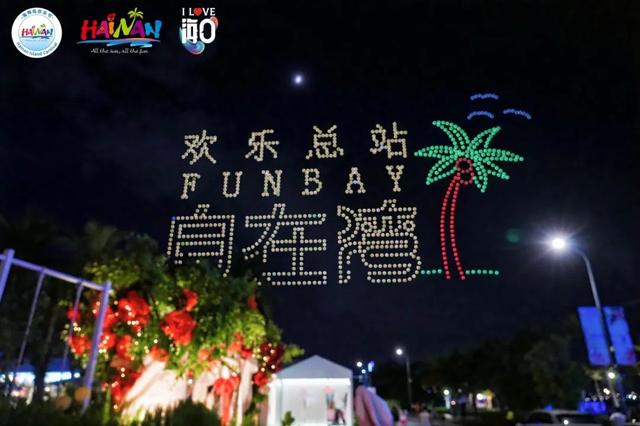 欢乐节 | 2025年欢乐节FUNBAY自在湾玩家攻略手册来袭！多重福利惊喜千万别错过～​
