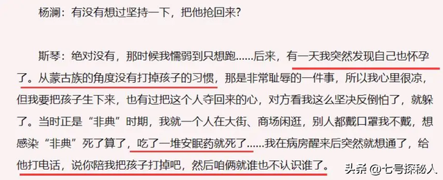她6次上春晚，被恩师骗怀孕，自杀未遂不幸流产，57岁却依旧单身