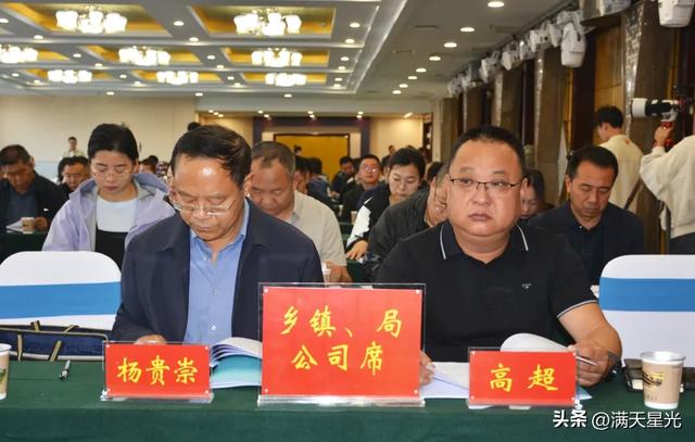 浑源县文化旅游协会成立了！