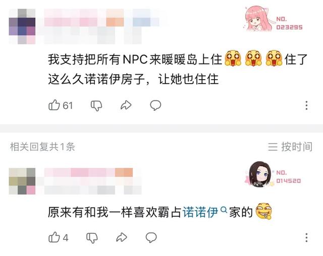 《星露谷物语》首次联动国内游戏，为什么优先选了《无限暖暖》？