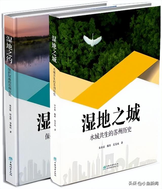 苏州有新身份！向大家介绍一下