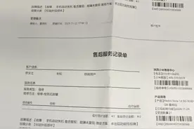 “小米”手机买一个月出现问题三次售后无果 售后电话打不通图片