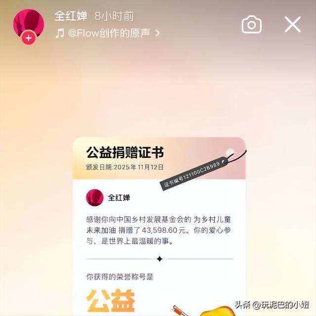 豪宅风波升级！再次退赛的全红婵，一个行动揭开与陈芋汐的关系