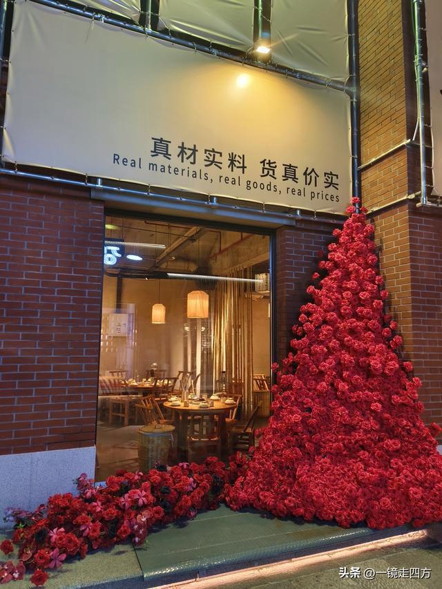 位于郑州商代城墙遗址旁的阜民里历史街区
