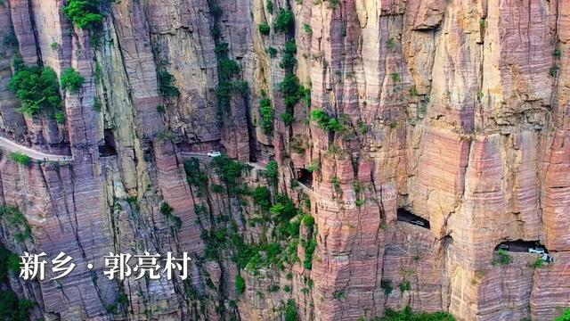 沿着太行游河南，行走壮美山水间！