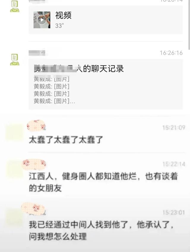 男子实名举报妻子婚内出轨健身教练，妻子身份曝光，画面流出