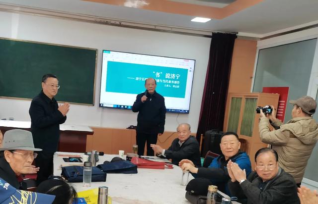 专家讲述济宁石刻 书友弘扬文化传承
