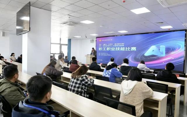 呼和浩特市人工智能训练师职工职业技能比赛成功举办