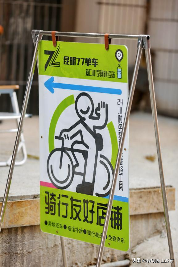 环滇骑行打卡点又+3！西山海口这3家咖啡店补给、打卡、放松全搞定