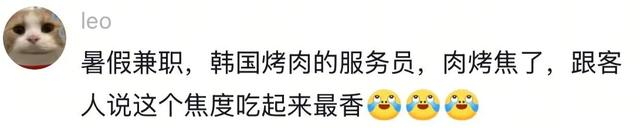 觉得自己很差劲很没用？看完评论区瞬间充满希望，满血复活！