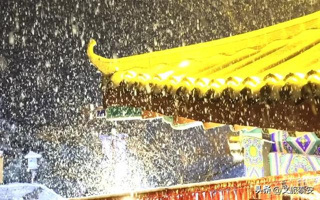 2025初雪到来！泰山限定版皮肤已上线，真是美到犯规啦！