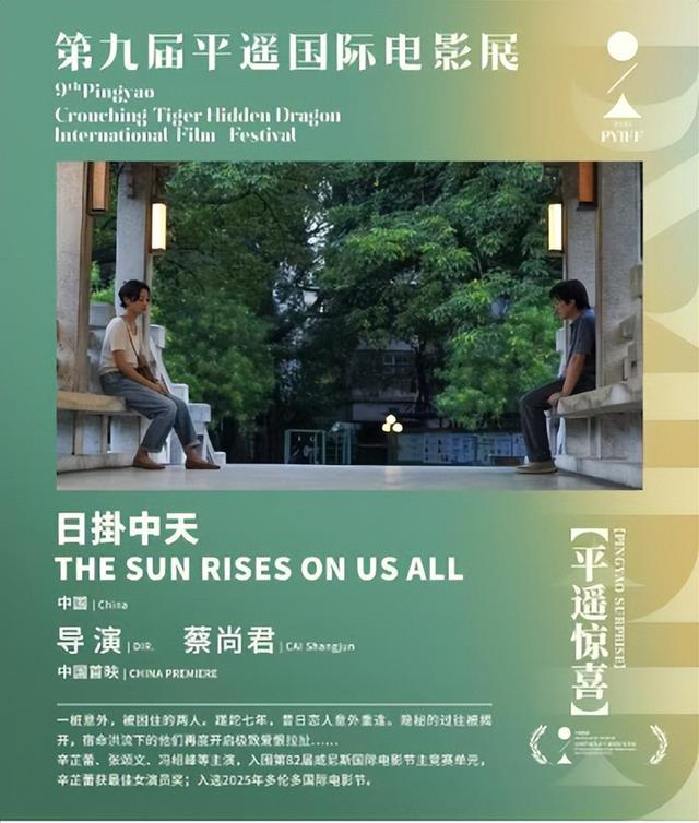 离婚四年，47岁冯绍峰再次官宣喜讯，成为赵丽颖高攀不起的存在！