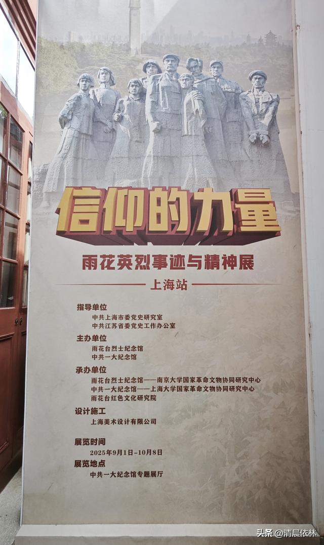 国庆屐痕之二：10月2日，周四
