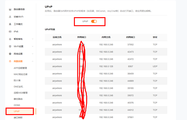 内网穿透 stun还是frp ??