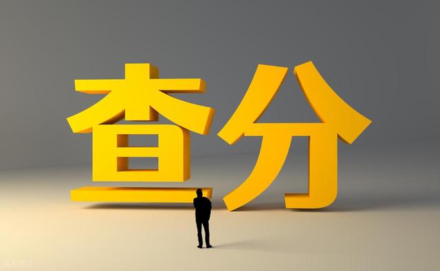 2025高考提前批录取规则攻略:只录取第一志愿吗?可以报几个志愿