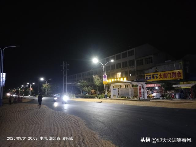 走进襄阳的一个十分有特色的小镇～七方镇