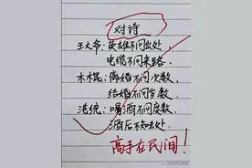 王大爷与两个小伙对的打油诗太搞笑了，笑抽了，幽默段子笑不停叫图片