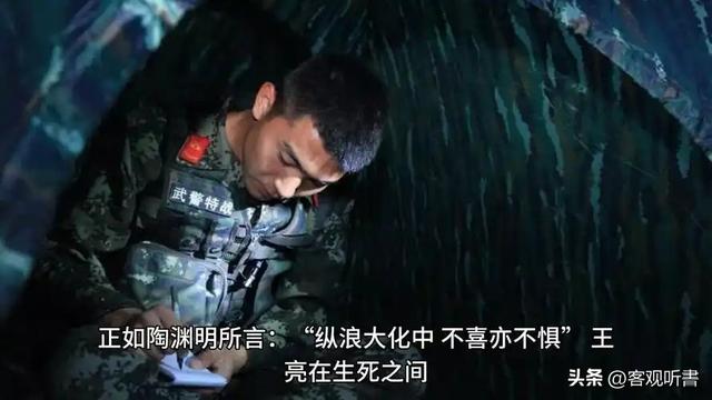 “接尸人”王亮：两年接2000具遗体，带护身符上班，最怕一种尸体