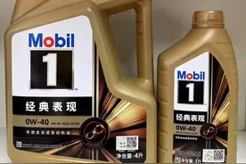 不同型号的美孚全合成机油适合哪些车型？图片