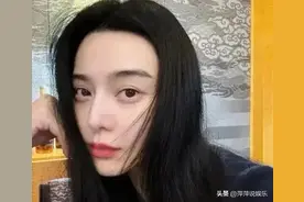 范冰冰陪父母过节，基因太强大！73岁爸爸嫩过30，妈妈气质胜女儿图片