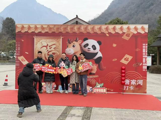 2026 唐家河新春嘉年华 全域嗨玩不打烊