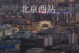 Z501北京西至三亚，全程停靠13站，用时38个小时，硬卧733图片