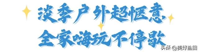 梅沙“隐藏副本”上线，这份2.0通关攻略请收好