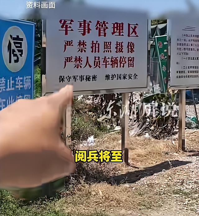 间谍出现？93阅兵训练期间，2人违规使用无人机被抓，国安部出手