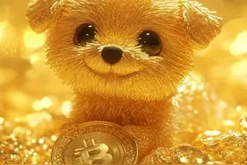 黄金狗，助您金玉满堂，富贵逼人，财源滚滚，发大财图片