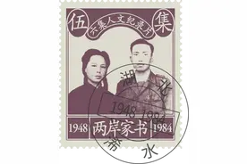 七夕的故事：这封情书，他们写了200万字图片