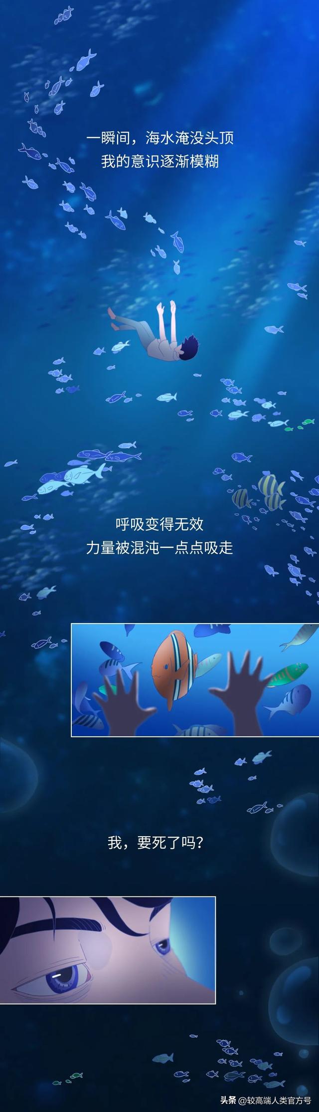 死亡前的30秒	，人会看见什么？