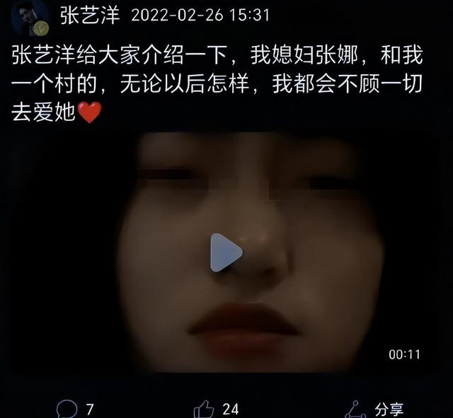 知名演员张艺洋已枪毙！中国娱乐圈首例，倪大红、李雪健被牵连