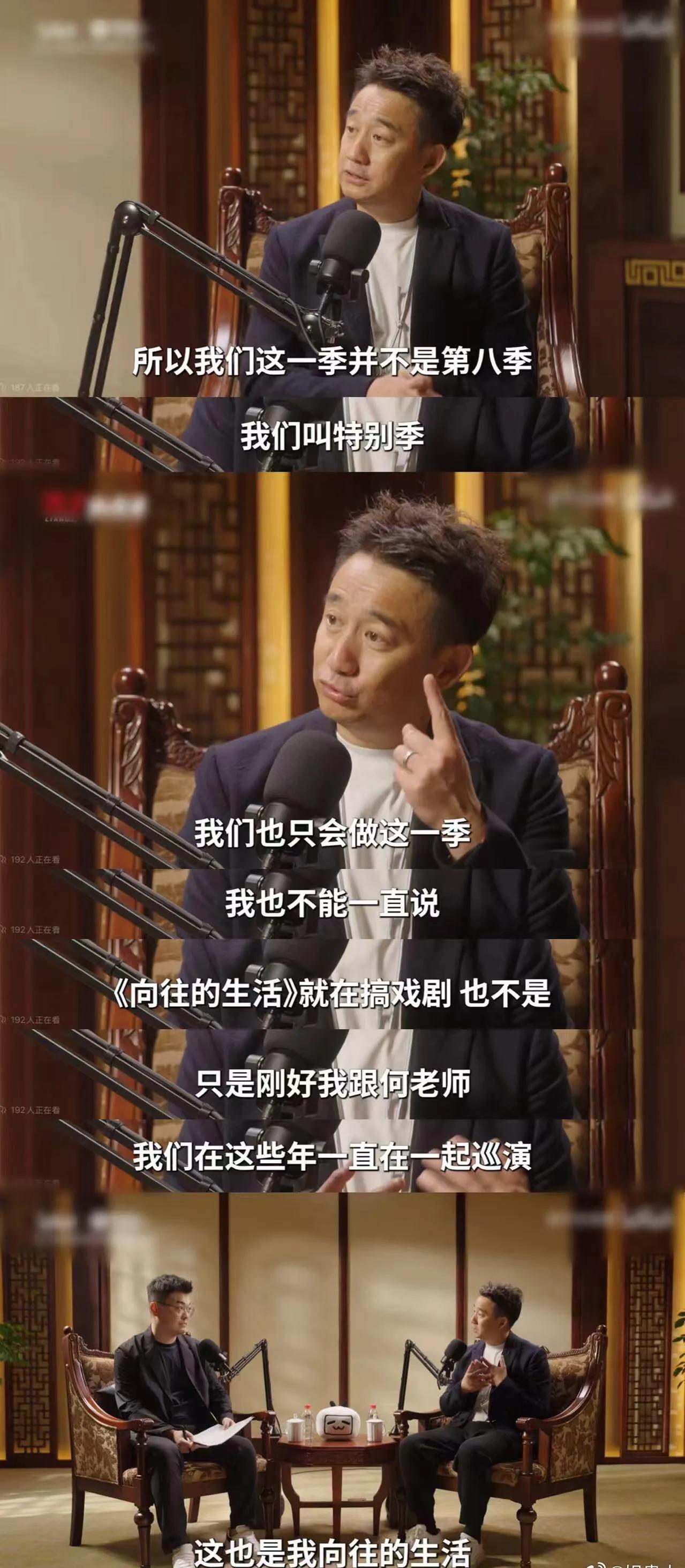 黄磊:我每年都在乌镇多待一天