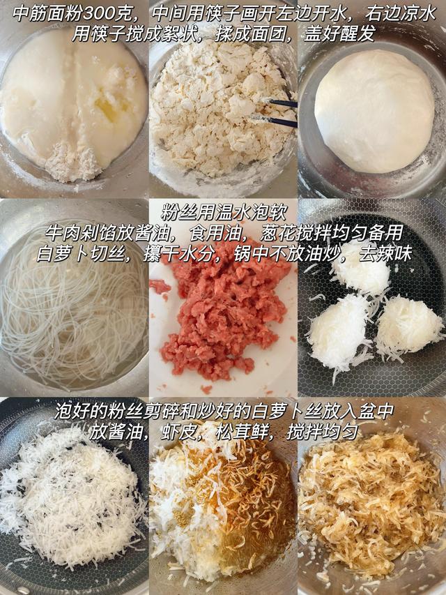 冬至吃饺子，白菜萝卜都靠边站，这馅才是首选，太香了！