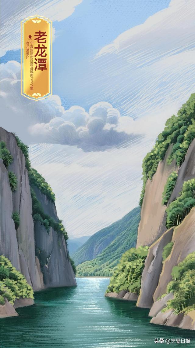 手绘 | 宁夏“纳凉地图”：这里深藏着一个“18度的夏天”！