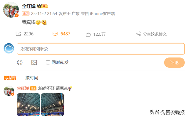 “很艰难，每天都疼得不得了”，广东队教练何威仪透露全红婵伤病情况