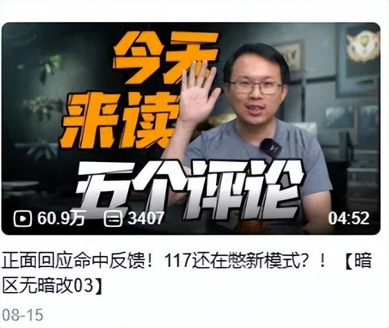 搜打撤的下一阶段，拼的是长期主义